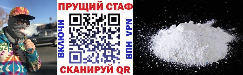Где найти наркотики Макушино Кокаин  Метамфетамин  СОЛЬ  МАРИХУАНА  Гашиш 