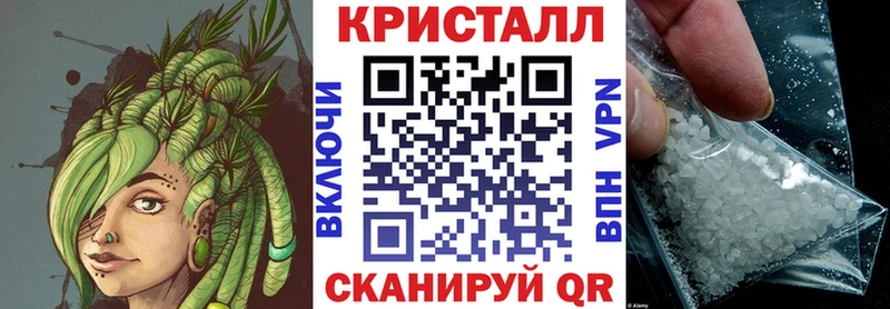 АМФ Розовый  MEGA вход  Макушино 