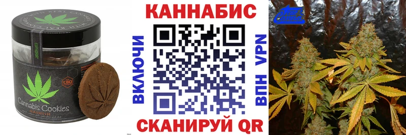 Еда ТГК конопля  Макушино 