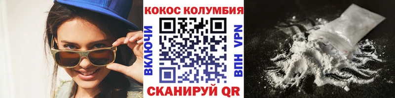 Кокаин Боливия  МЕГА зеркало  Макушино 