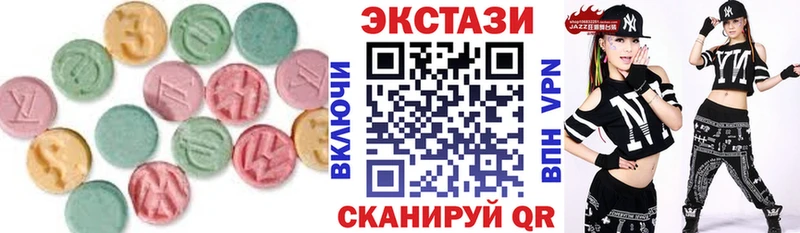 ЭКСТАЗИ Дубай  Макушино 