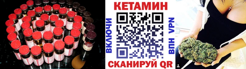 продажа наркотиков  Макушино  Кетамин VHQ 