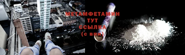 MESCALINE Нягань