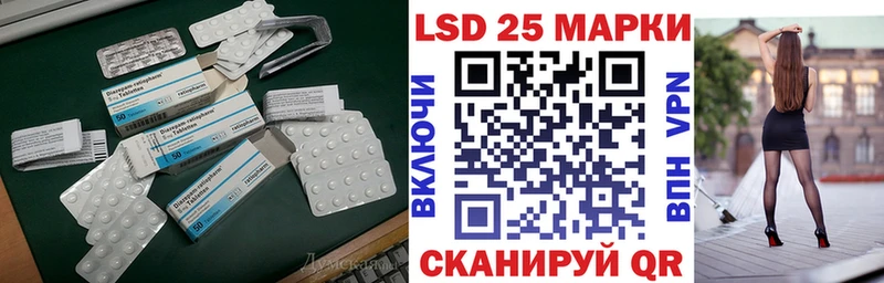 ЛСД экстази кислота  Макушино 