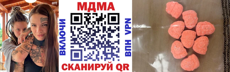 наркошоп Макушино МДМА VHQ