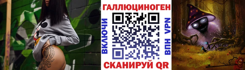 купить закладку  Макушино  Псилоцибиновые грибы ЛСД 